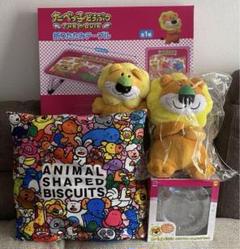 たべっ子どうぶつ　まとめ売り