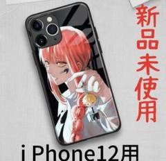 受注生産 チェンソーマン 自分でつくれる手帳型スマホケース