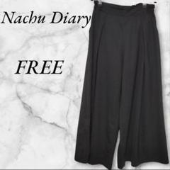 ナチュアンドダイアリー ワイドパンツ ガウチョWゴム FREE ブラック