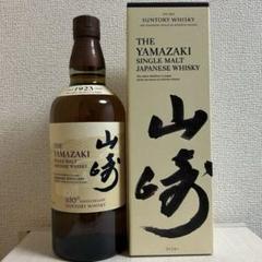 2025年最新】サントリー 山崎 シングルモルトの人気アイテム
