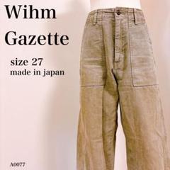 Wim Gazet ヴィンテージ ワークパンツ カーゴパンツ 日本製 27 美品