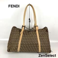 FENDI フェンディ ズッカ柄 トートバッグ レディース ブランド