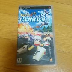 PSPソフト　ピポサルレーサー
