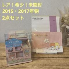 2025年最新】2017年キキララ付箋の人気アイテム - メルカリ