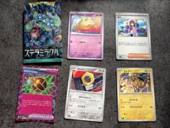 ポケモンカード ステラミラクル 3組セット デラックスボム タロ