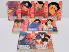 湘南爆走族 全巻 吉田聡 YKデラックス 赤版