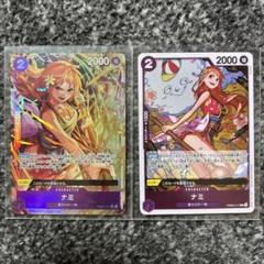 ワンピース カードゲーム PRB02-012 ナミ　パラレル　R
