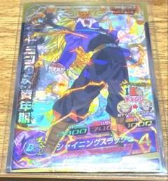 【ドラゴンボールヒーローズ】H3-CP5トランクス青年期＆H3-CP8ベジータ