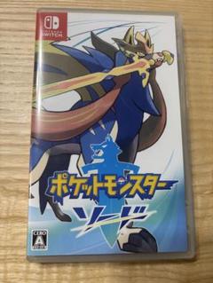 【動作確認済】ポケットモンスター ソード　スイッチ　ニンテンドー　ポケモン