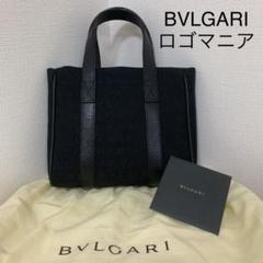 【超美品!未使用】BVLGARI ブルガリ ロゴマニア ミニトートバッグ