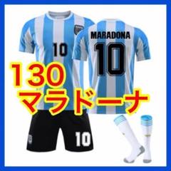 94 アルゼンチン代表 10番 ディエゴ・マラドーナ ユニフォーム(H) 中古 94 アルゼンチン代表 10番 ディエゴ・マラドーナ ユニフォーム(H