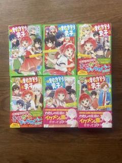 専用出品　時間割男子 3-16巻 14冊セット 2025年最新】時間割男子しおりの人気アイテム - メルカリ
