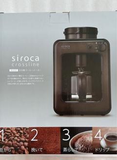 2025年最新】シロカ コーヒーメーカー sc-a121の人気アイテム