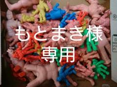 キン肉マン デカ消し キン消し 合計45体