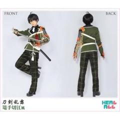 2025年最新】篭手切江 コスプレの人気アイテム - メルカリ