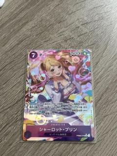 シャーロットプリン　SP パラレル　一枚 PSA10鑑定済】シャーロット・プリン【SPパラレル】《黄》 和柄