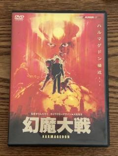 幻魔大戦　DVD　邦画　大友克洋