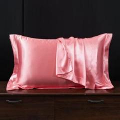 ★2枚セット★枕カバー★ピンク★シルク枕カバー 48*74cm★色変更可能のサムネイル