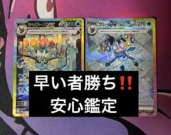 超美品エーフィ、サンダース、シャワーズ SAR 各種6枚セット 超美品エーフィ、サンダース、シャワーズ SAR 各種6枚セット
