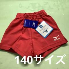 熊本国体ゲーパン 2025年最新】ゲーパン バレーの人気アイテム - メルカリ