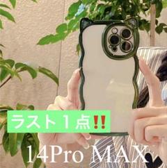猫耳 グリーン iPhone14ProMax 可愛い クリア ウェーブ　大人気