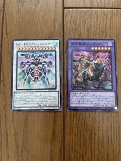 遊戯王 レイジオブジアビス 2BOX 未開封 シュリンク付き - メルカリ