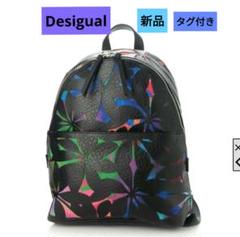 ♥Desigual♥　新品・未使用品　チャーム付き　デザインリュック デシグアル Desigual ロゴ ミニバックパック （ピンク/レッド