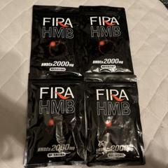 FIRA HMB ファイラマッスルサプリ　5袋HMB新品未開封 ファイラHMB 180粒 機能性表示食品 ファイラマッスルサプリ