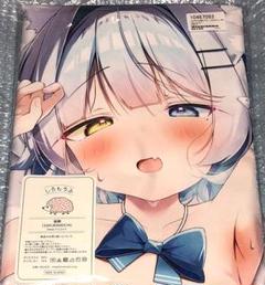 オリジナル こむぎちゃん 白スク抱き枕カバー 吐息ver./リテリエ こむぎ