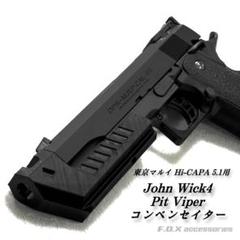 2025年最新】ハイキャパ5.1r ガスガンの人気アイテム - メルカリ