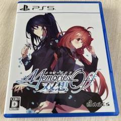 PS5 メモリーズオフ 双想 Not always true 通常版