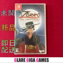ZORRO THE CHRONICLES ゾロ ザ クロニクルズ（switch