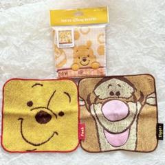 くまのプーさん ミニタオル ハンドタオル 3点セット