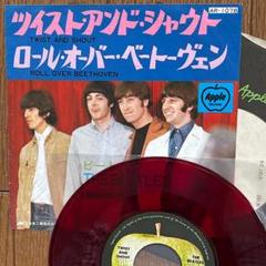 【美盤】アップル赤盤「ツイスト・アンド・シャウト」 64【EP】ザ・ビートルズ - ツイスト・アンド・シャウト | 音盤窟