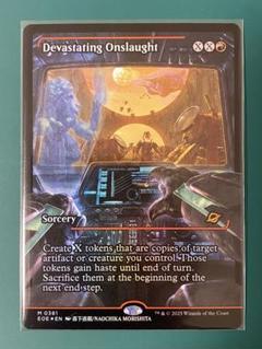 【ショーケースfoil】叫ぶ宿敵　英語　2枚セット MTG 絶望的猛攻 英語 ショーケースfoil 1枚 - メルカリ