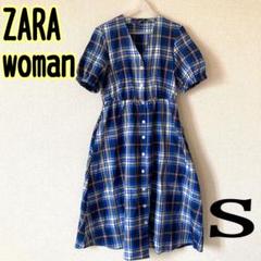 ZARA ロング　チェック　ワンピース Aライン フレア ウエストマーク