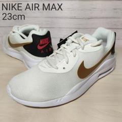 NIKE ナイキ スニーカー AIR MAX エアマックス レディース23cm