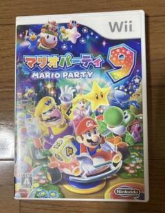 マリオパーティ 9