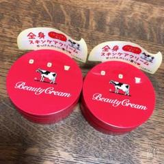 牛乳石鹸 クリーム カウブランド 赤箱 青箱