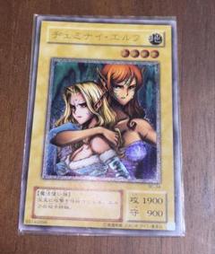 2025年最新】ヂェミナイ エルフ レリーフの人気アイテム - メルカリ