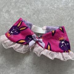 ウサギ柄フリル付きスタイ約24cm 猫 スタイ ハンドメイド