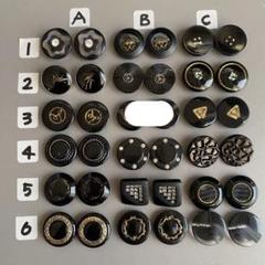 【42】1ペアボタン販売(18㎜前後)