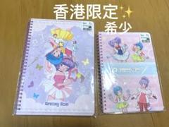 魔法の天使クリィミーマミ「セル画」B 10 Amazon.co.jp: 魔法の天使クリィミーマミ 優 セル画 : 文房具