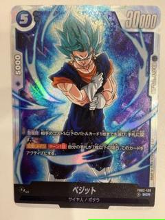 2025年最新】ベジット sec フュージョンワールドの人気アイテム