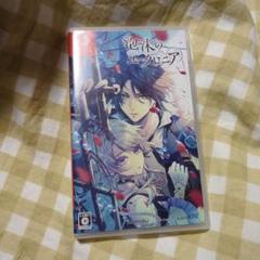 Switch 泡沫のユークロニア 通常版