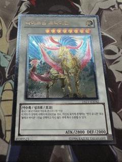 2025年最新】遊戯王 韓国語の人気アイテム - メルカリ