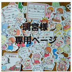 メルカリ 赤ちゃんシール女の子 記念日 アルバム 育児日記シール 400 中古や未使用のフリマ メルカリ 赤ちゃんシール女の子 記念日 アルバム 育児日記シール 400 中古や未使用のフリマ
