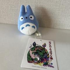 ジブリ ジブリパークとジブリ展 アクリルアート となりのトトロ 小 プレゼント 12/25(日)まで】「ジブリパークとジブリ展」が愛知県美術館にて