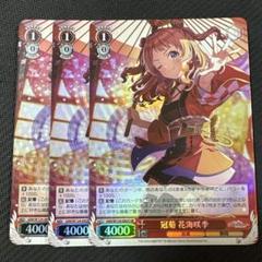 冠菊 花海咲季 缶バッジ まとめ売り グッズ-バッチ】学園アイドルマスター おっきめ缶バッジ