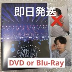 TREASURE SPECIAL MOMENT DVD トレカ ジュンギュ